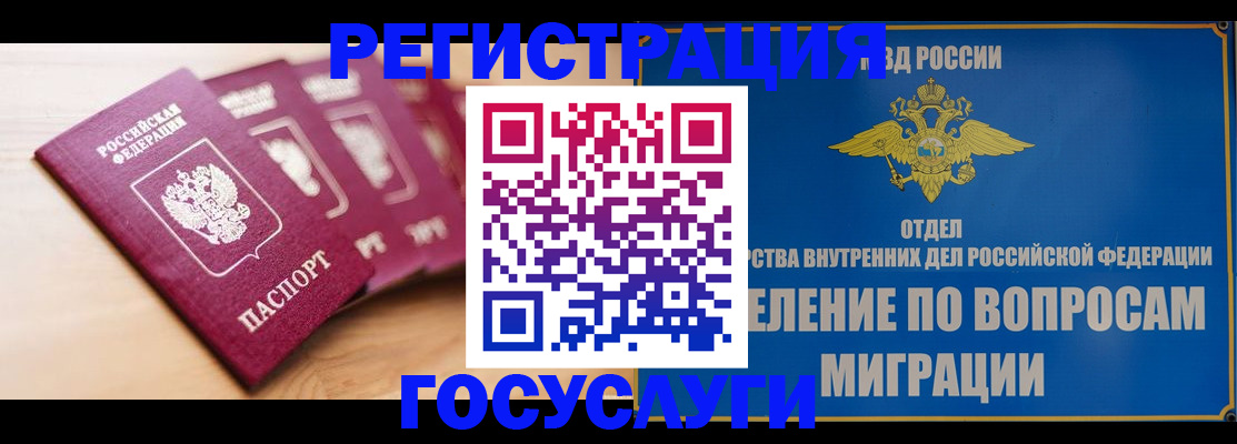 найти адрес прописки в Белой Калитве