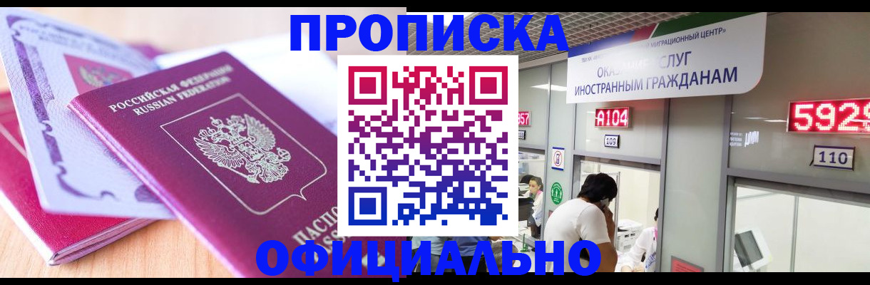 регистрация для дет. сада в Белой Калитве